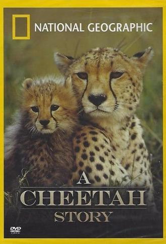 Cheetah Story (1999)