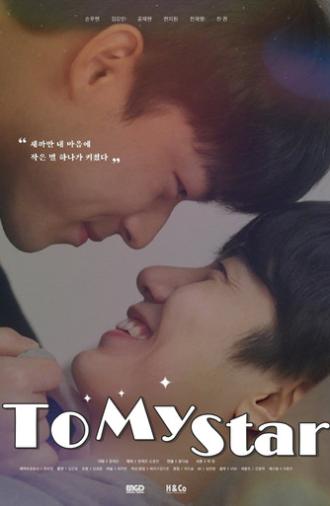 To My Star (2021)