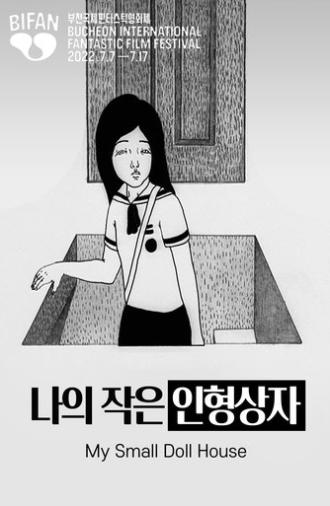My Small Doll House (2006)