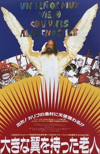 A Very Old Man with Enormous Wings (1988)