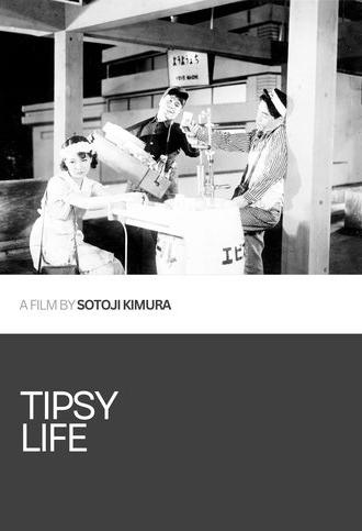 Tipsy Life (1933)