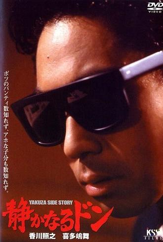Quiet Don (1991)