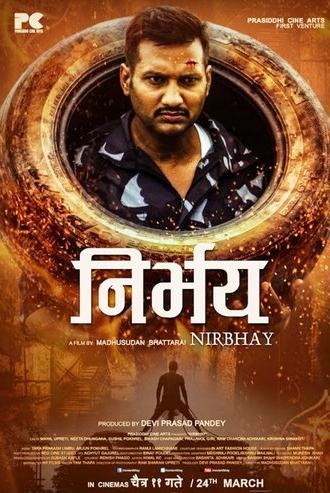 Nirbhay (2017)