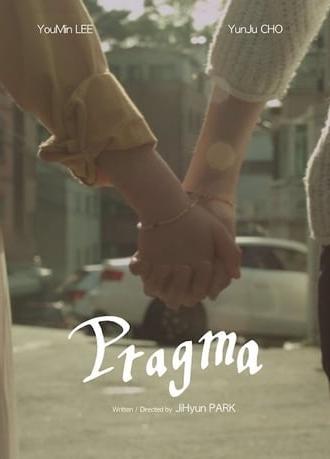 Pragma (2018)