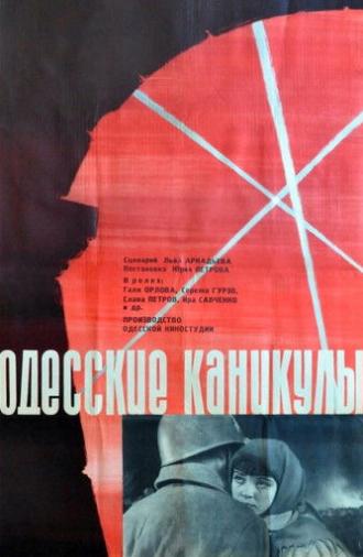 Odessa Vacation (1966)