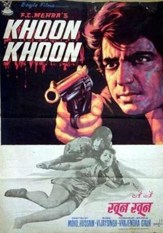 Khoon Khoon (1973)