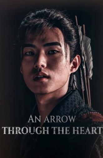 An Arrow Through the Heart (2024)