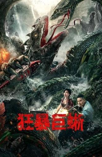 Crazy Lizard (2024)