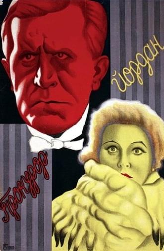 Staatsanwalt Jordan (1926)