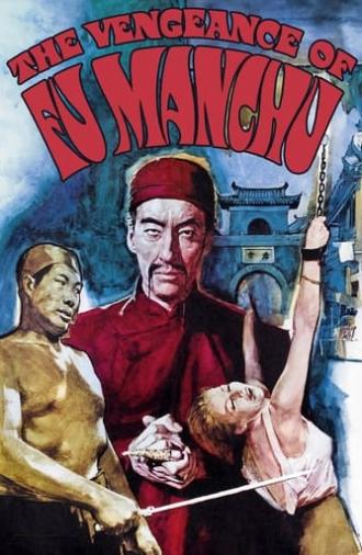 The Vengeance of Fu Manchu (1967)