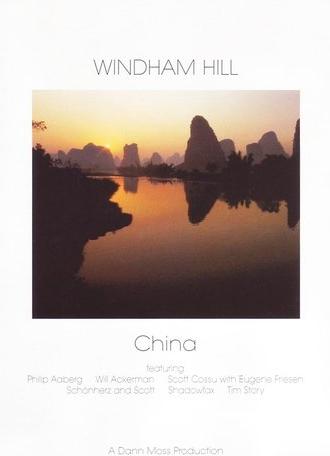 Windham Hill: China (1987)