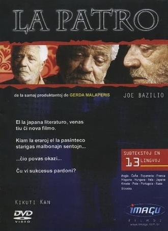 La Patro (2007)