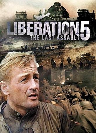 Liberation: The Last Assault (1971)