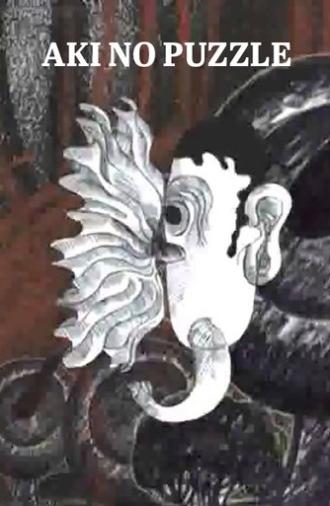 Aki no Puzzle (2003)