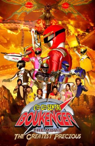 GoGo Sentai Boukenger The Movie: The Greatest Precious (2006)