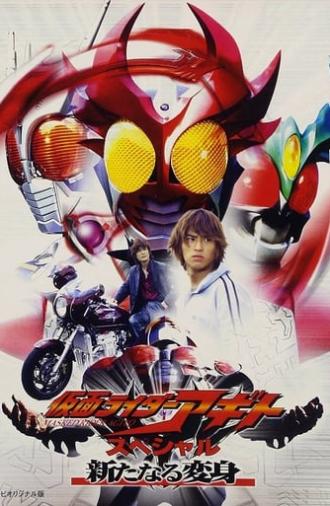 Kamen Rider Agito Special: A New Transformation (2001)