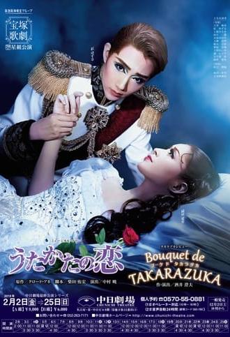 Mayerling / Bouquet de Takarazuka (2018)