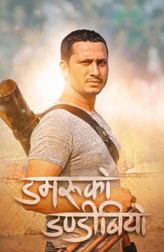 Damaru Ko Dandibiyo (2018)