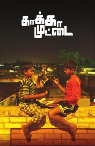 Kaaka Muttai (2015)