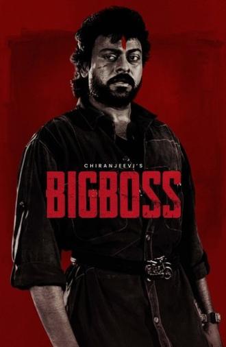 Big Boss (1995)