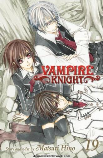 Vampire Knight (2008)