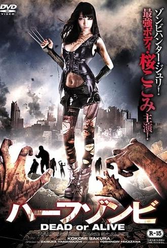 Half-Zombie: Dead or Alive (2014)