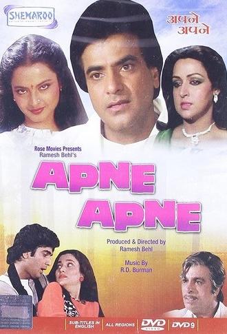 Apne Apne (1987)