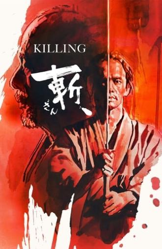 Killing (2018)