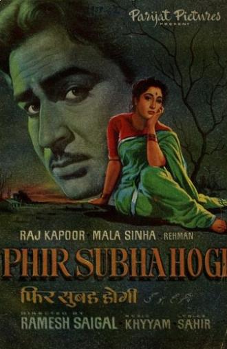 Phir Subha Hogi (1958)