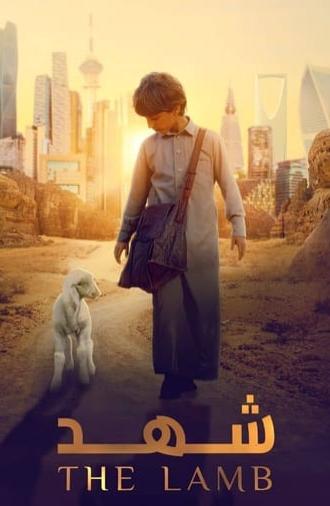 The Lamb (2024)