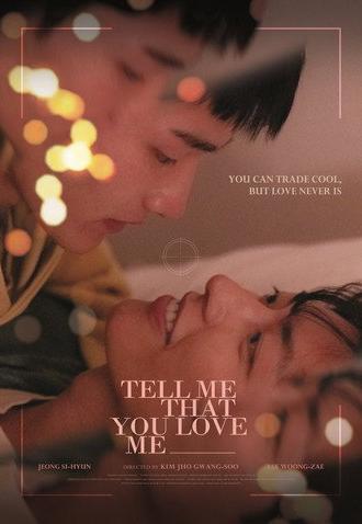 Tell Me That You Love Me (2025)