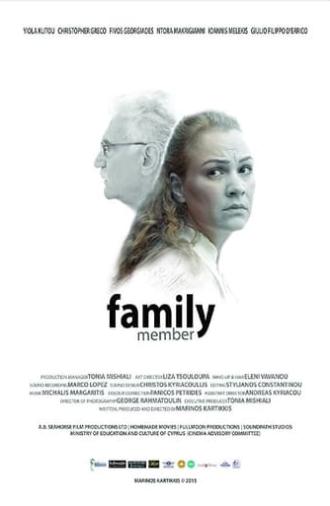 Family Μember (2015)