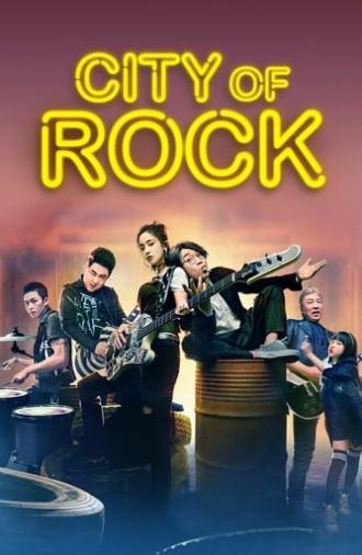 City of Rock (2017)