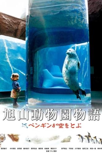 Asahiyama Zoo Story: Penguins in the Sky (2009)