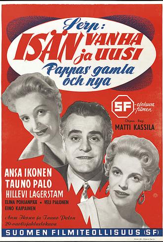 Isän vanha ja uusi (1955)