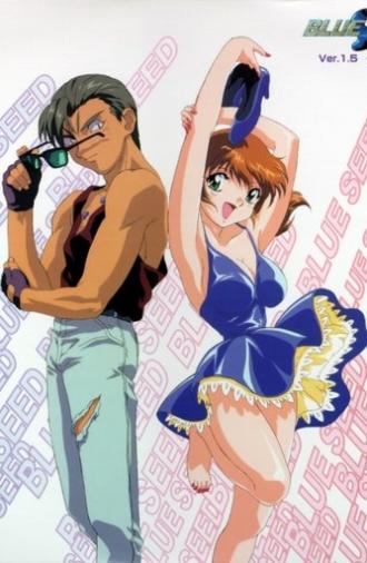 Blue Seed 1.5 (1996)