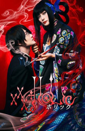 xxxHOLiC (2022)