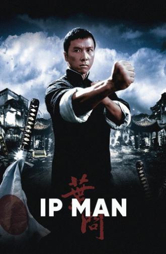 Ip Man (2008)