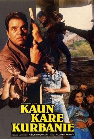 Kaun Kare Kurbanie (1991)