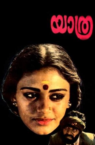 Yathra (1985)