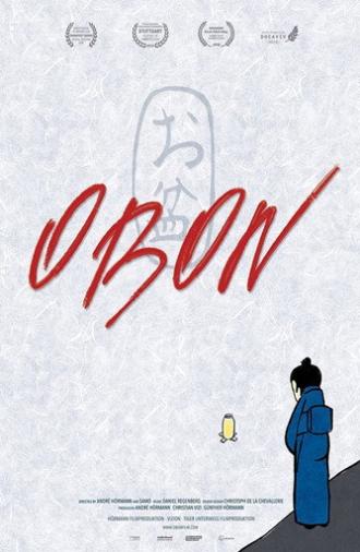 Obon (2018)