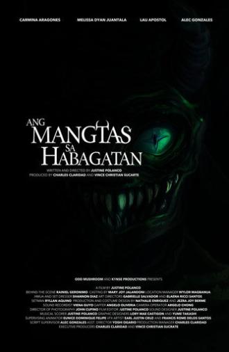 The Monster of the South (2025)