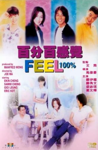 Feel 100% (1996)