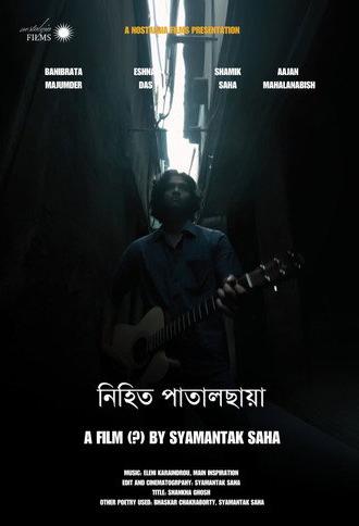 Nihito Patalchhaya (2025)