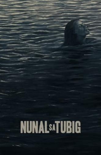 Nunal sa Tubig (1976)
