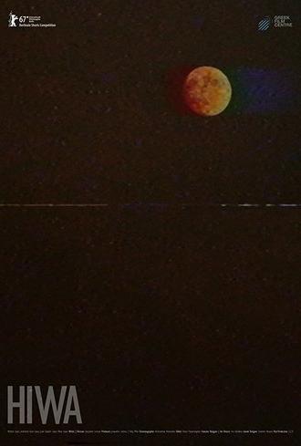 Hiwa (2016)