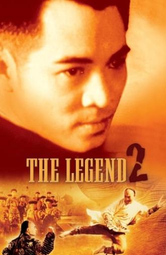 The Legend II (1993)