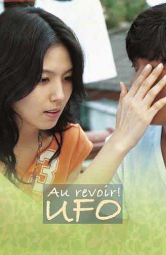 Au Revoir, UFO (2004)