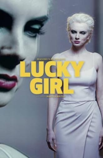 Lucky Girl (2023)