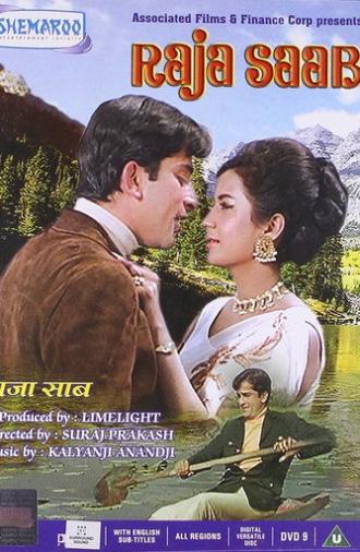 Raja Saab (1969)